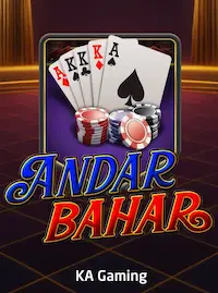 Andar Bahar Andar Bahar at TK7000 COM Bangladesh